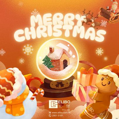 MERRY CHRISMAS