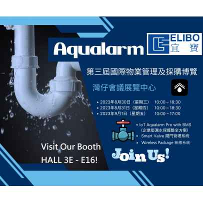 AQUALARM 04