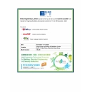 Invitation Letter 2020 -  (1)-圖片