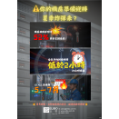 機房警報：73.6%停機源於空調UPS，夏天高峰倒數中！