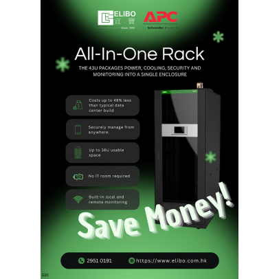 All-in one