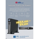 UPS EDM